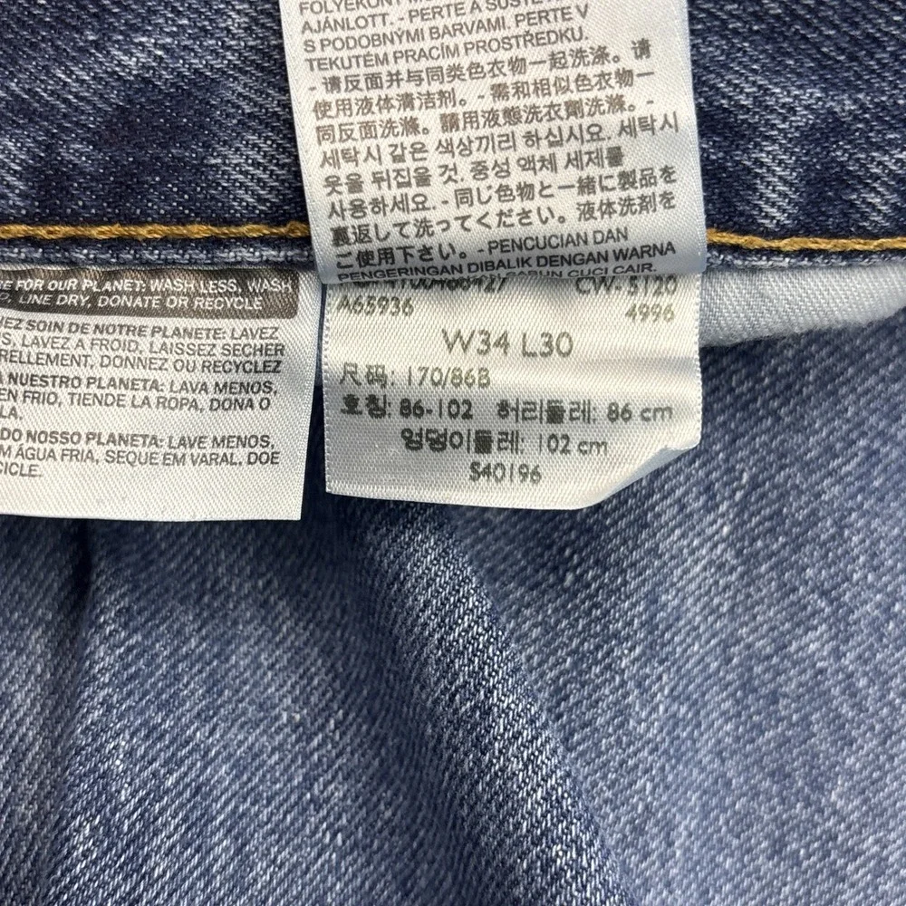 Levis levi 550